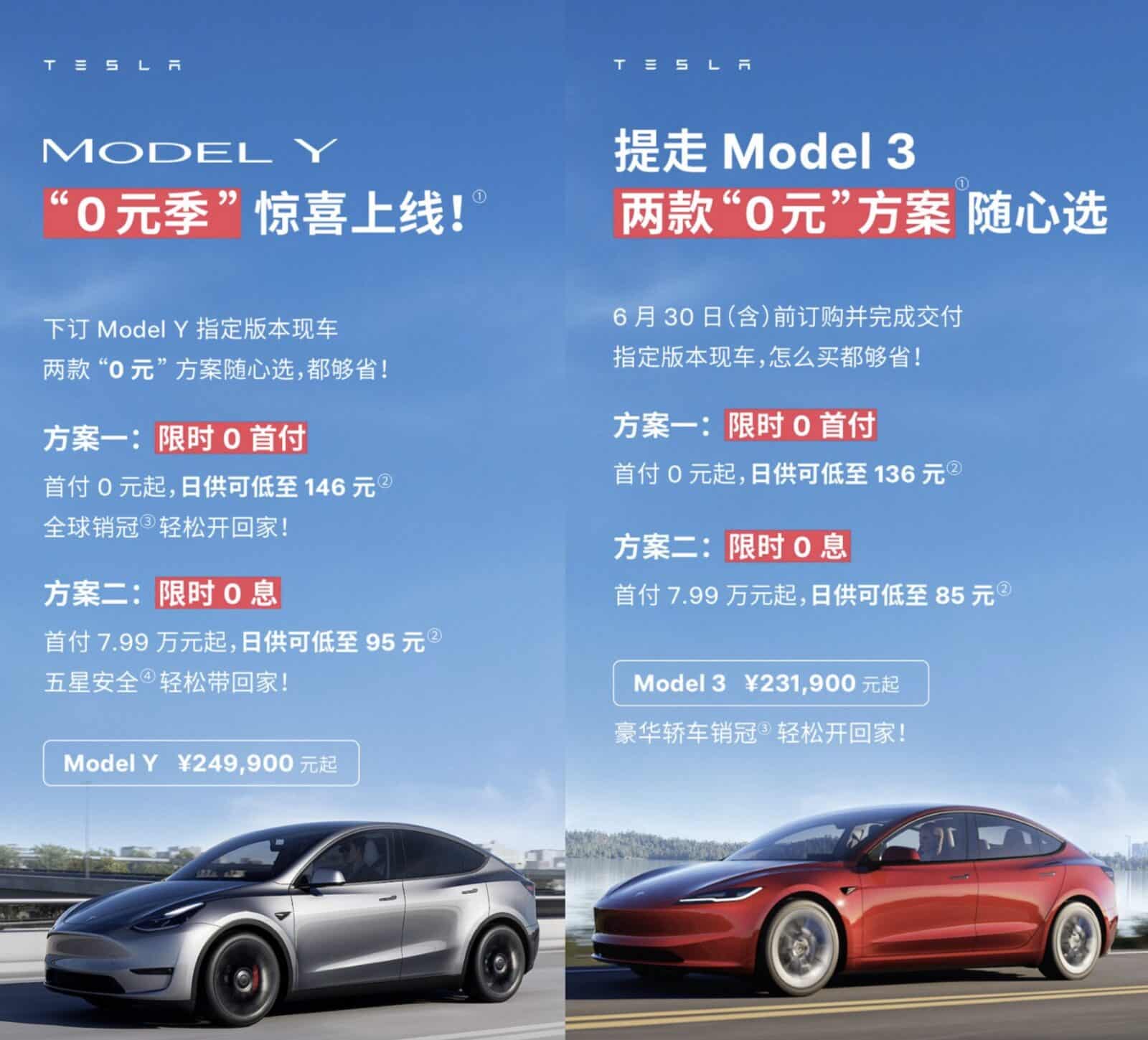 Tesla's neue Aktion: Null Anzahlung oder Null Zinsen für Model 3 und Model Y in China