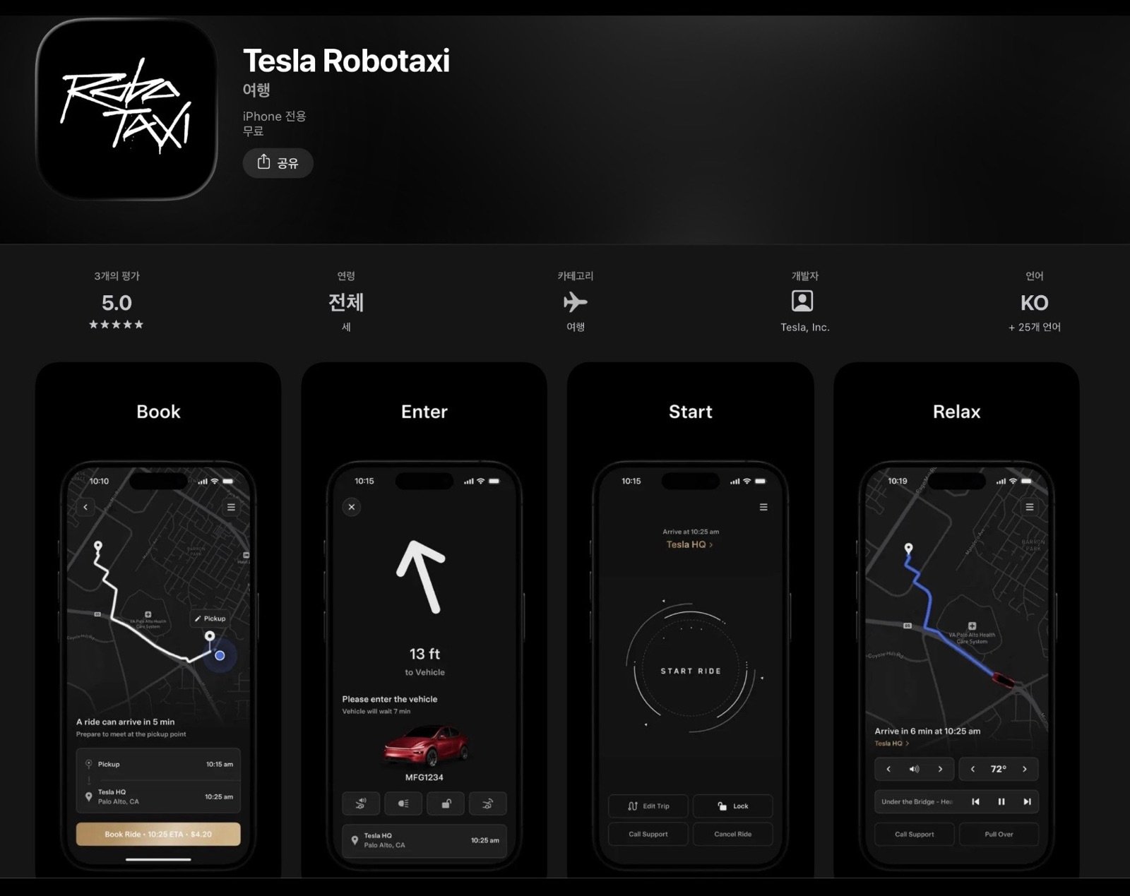 Tesla Robotaxi App Expands To 12 Countries Ahead Of Global Push